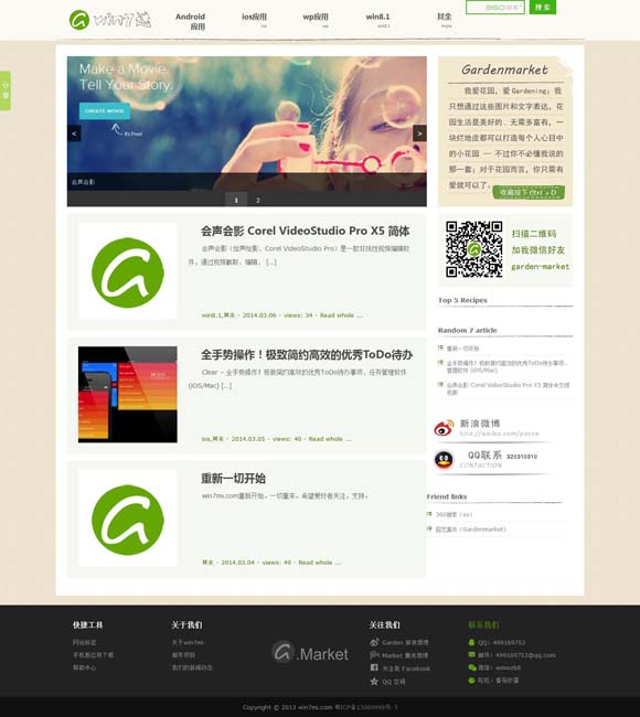 辽宁图片库网站 三部门联合发文：加强大遗址保护规划与用地保障